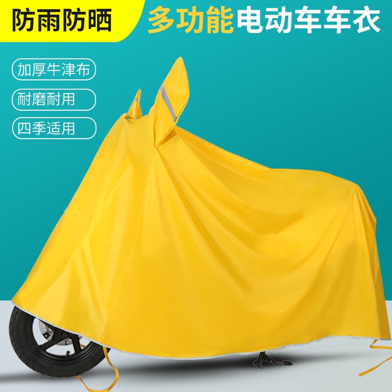 Capa de chuva para veículo elétrico Capa de carro Bateria Capa contra poeira para carro Capa de chuva Protetor solar par
