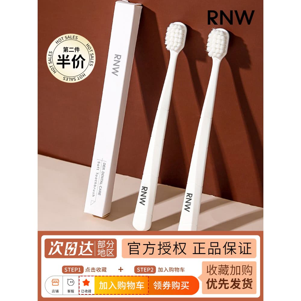 R RNW escova de dentes Nano cerdas macias Ultra-finas Super macias combinação familiar limpeza profunda doméstica adulto