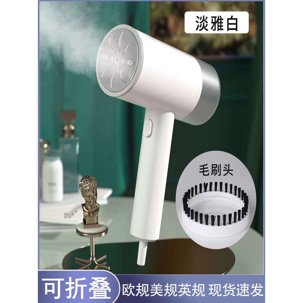 Vaporizador portátil para roupas, 110V, China, Hong Kong, estados unidos, viagem, escova de vapor portátil, remoção de r