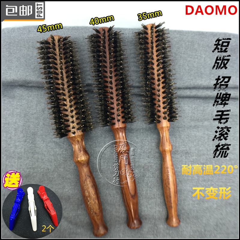 DAOMO Pente de rolamento redondo Pente de rolamento Pêra Flor Pente de cerdas de cabelo encaracolado Secagem de cabelo P