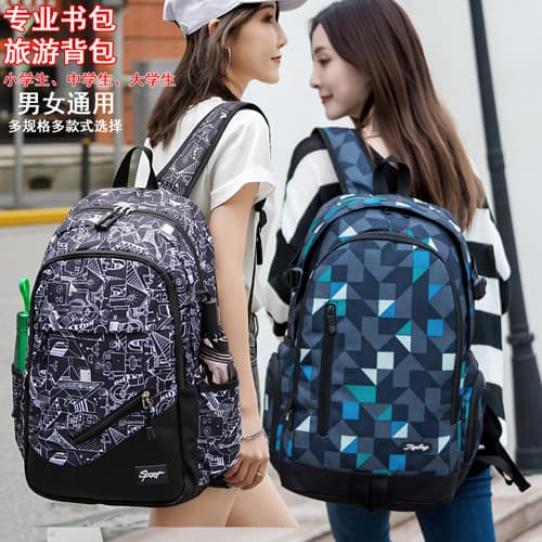 Jty mochila grande capacidade feminina multifuncional mochila escola primária saco de escola secundária feminino saco de