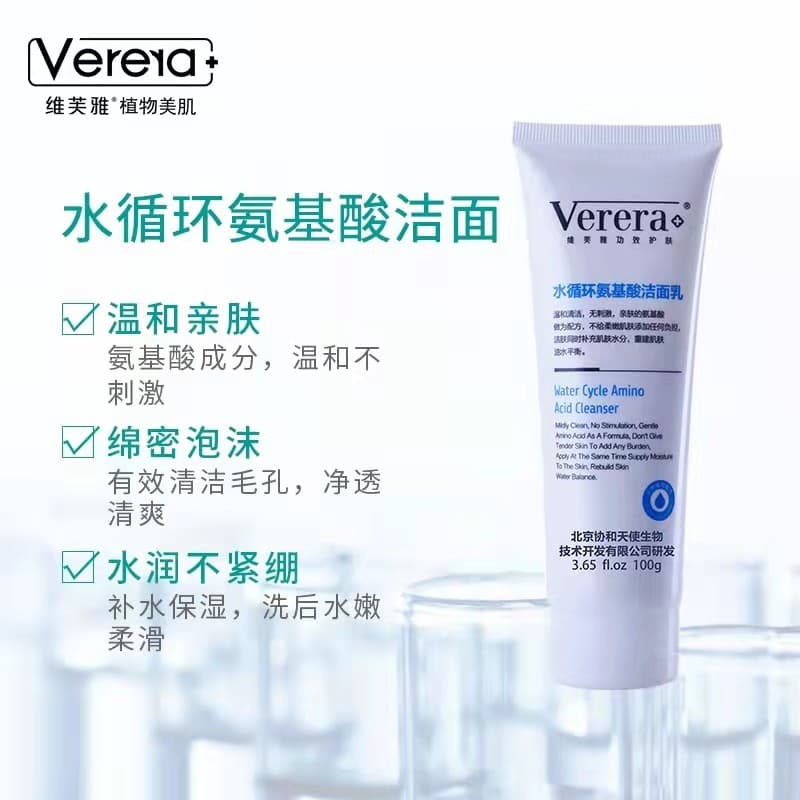 Vivya circulação de água aminoácido limpador facial suave limpeza amigável à pele hidratante limpador facial denso