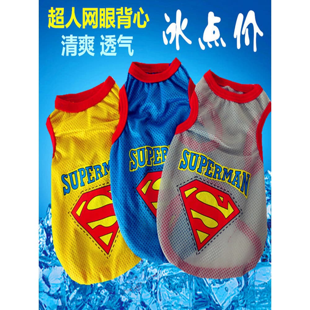 Roupas para cães grade Superman camiseta pet primavera verão roupas pequeno cão colete Teddy roupas para animais de esti