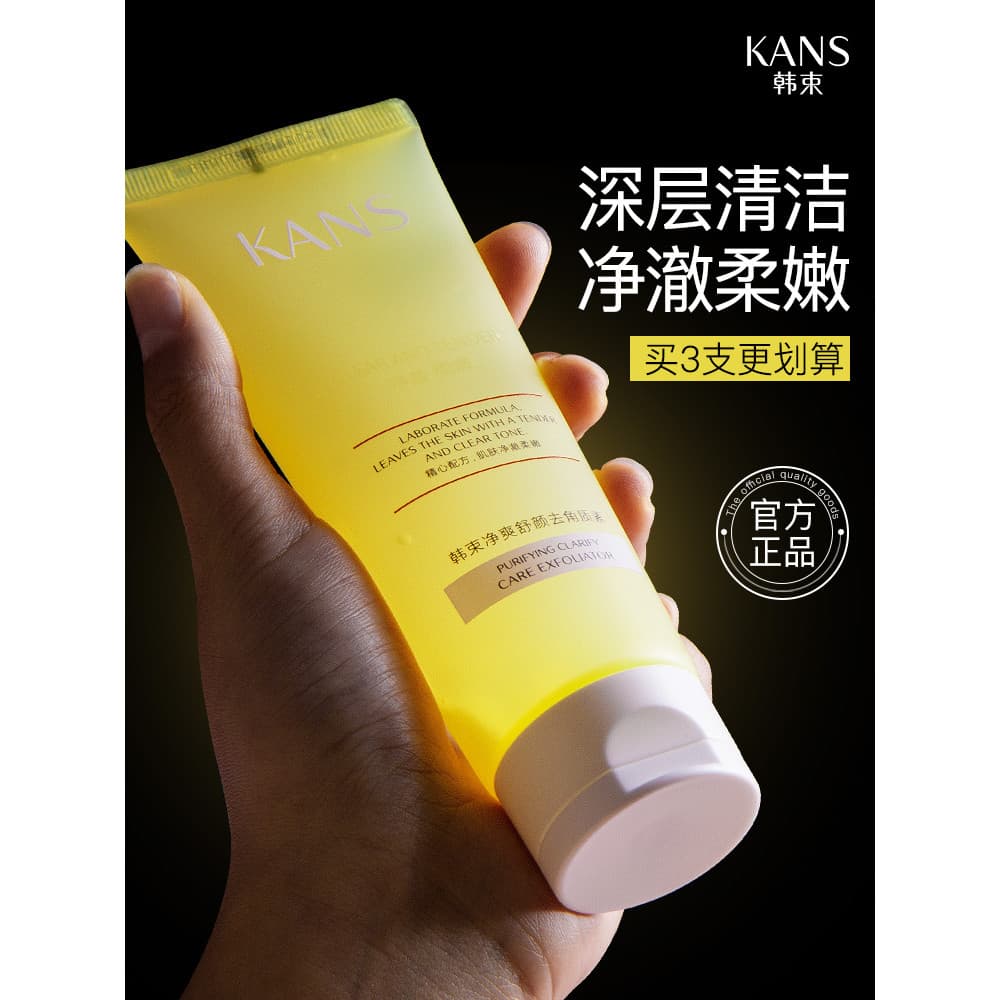 Grupo coreano esfoliante limpeza poros rosto lavagem rosto pele morta Mousse facial feminino masculino limpador facial G