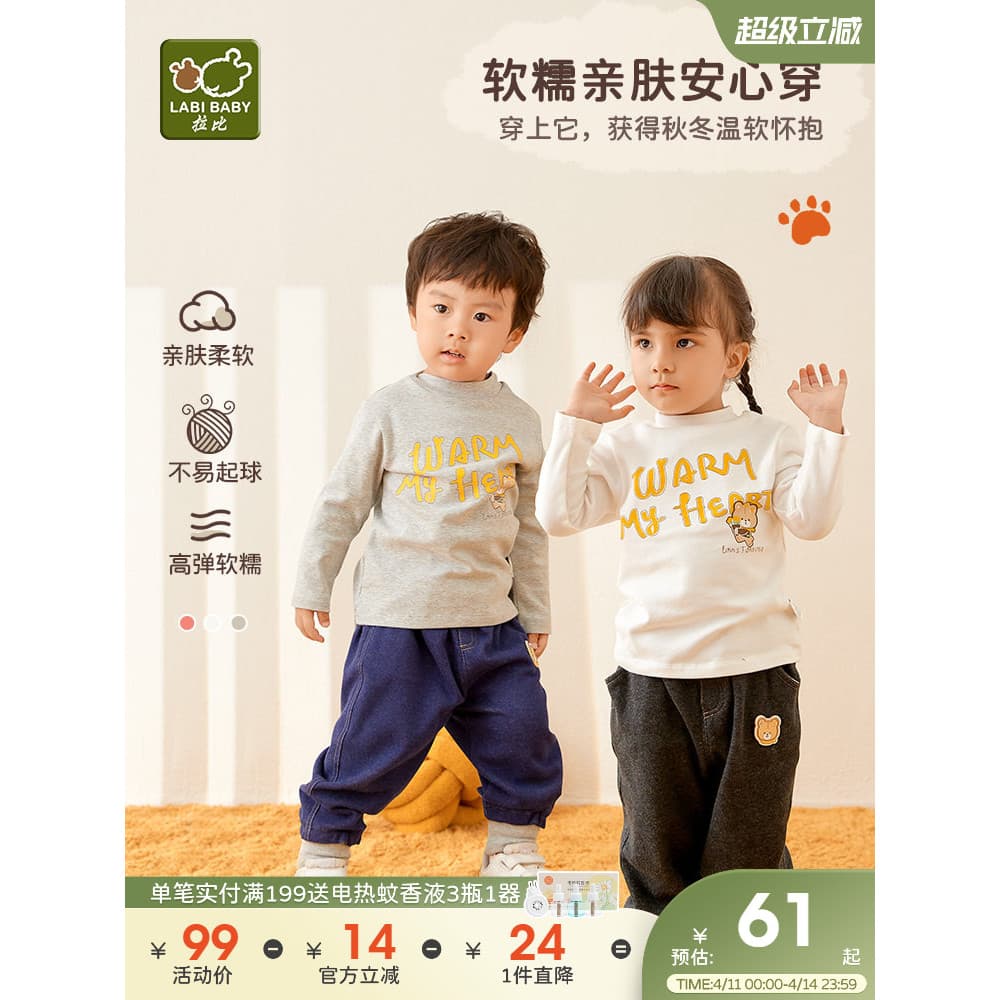 Rabbi roupas infantis camisa de fundo infantil camiseta 2025 outono novo estilo masculino feminino bebê Casual gola alta