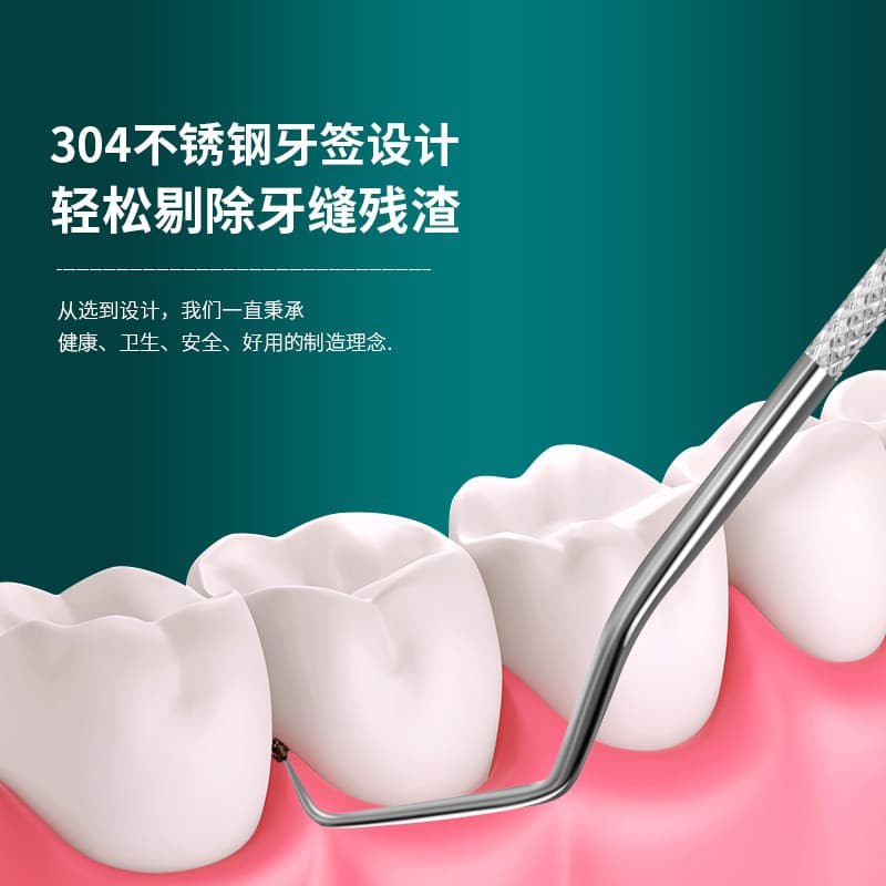 304 aço inoxidável doméstico palito portátil Ultra-fino Interdental ferramenta de crochê portátil caixa de palito Plug d