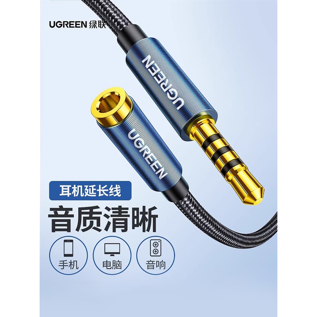 Lvlian fone de ouvido cabo extensão áudio aux com microfone controle fio 3.5mm macho para fêmea computador conexão do te