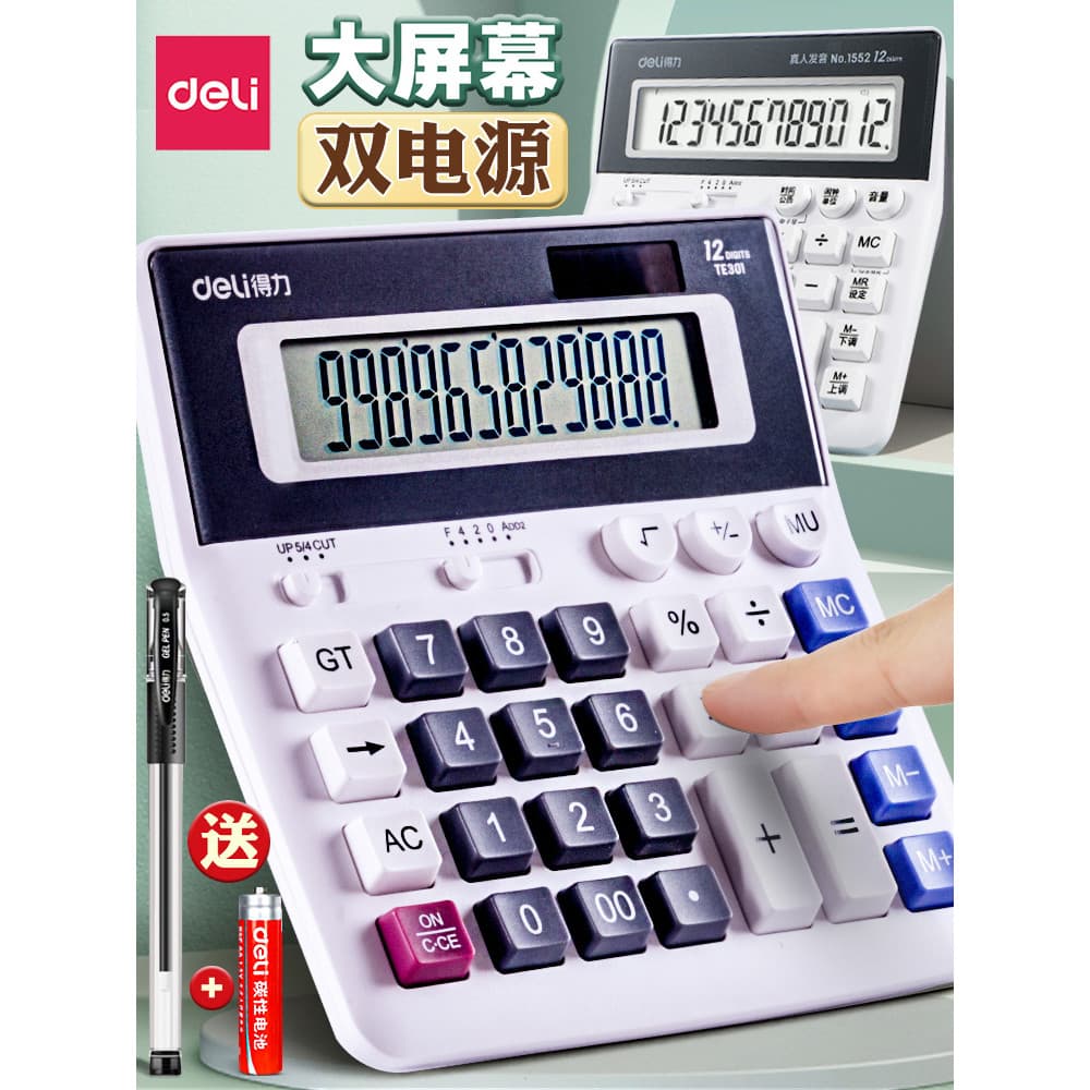 Poderosa calculadora de botão grande Contabilidade Calculadora financeira aplicável Botão grande do computador Tela gran