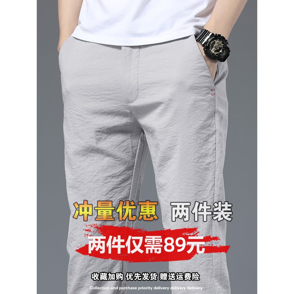 Calças compridas de seda gelo calças casuais masculinas verão estilo fino solto na moda All-Match de secagem rápida verã