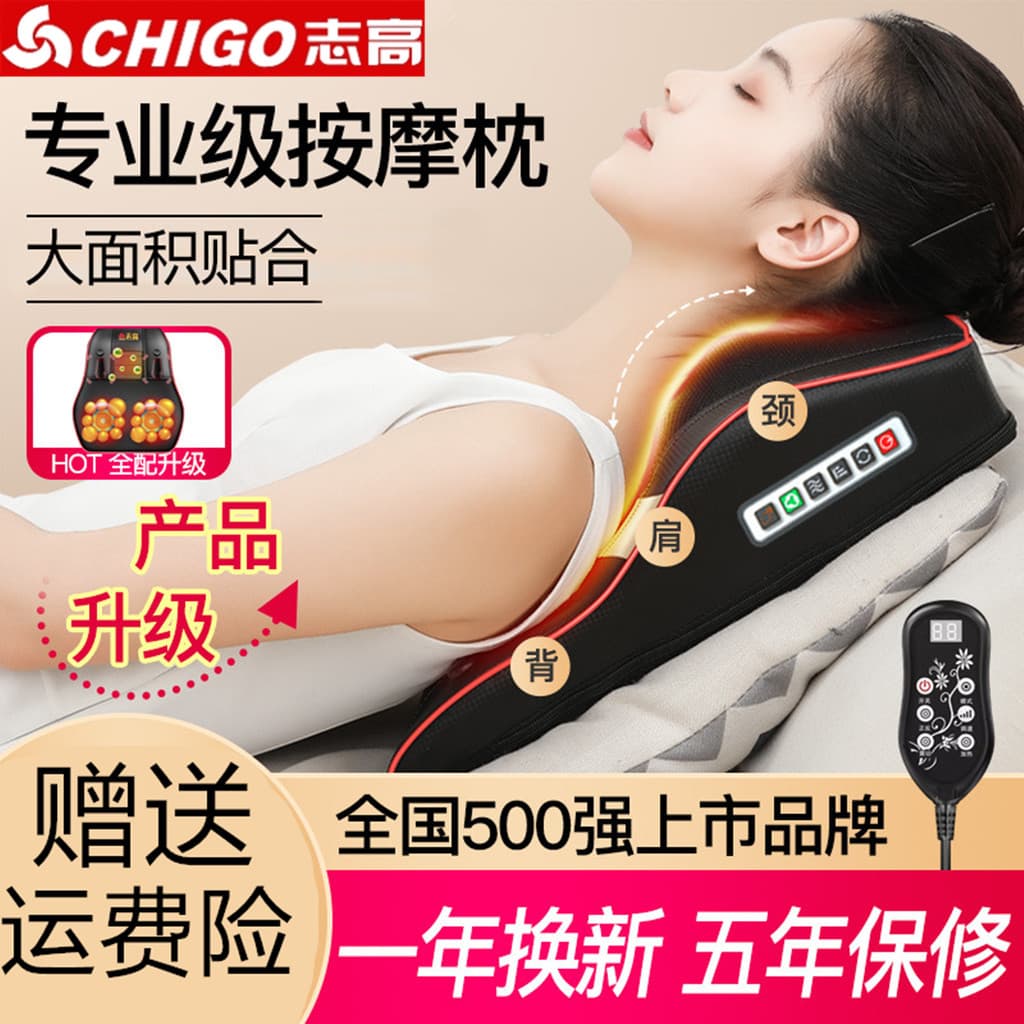 Zhigao instrumento de massagem para coluna Cervical, genuíno, doméstico, lombar, costas, inteligente, multifuncional, om