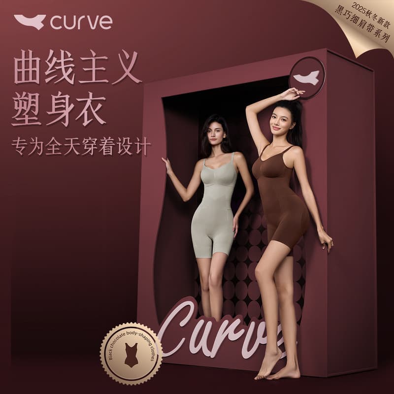 Curva novo estilo preto inteligente corpo Shaper feminino barriga-estreitamento Hip-lifting cintura alta alta elasticida