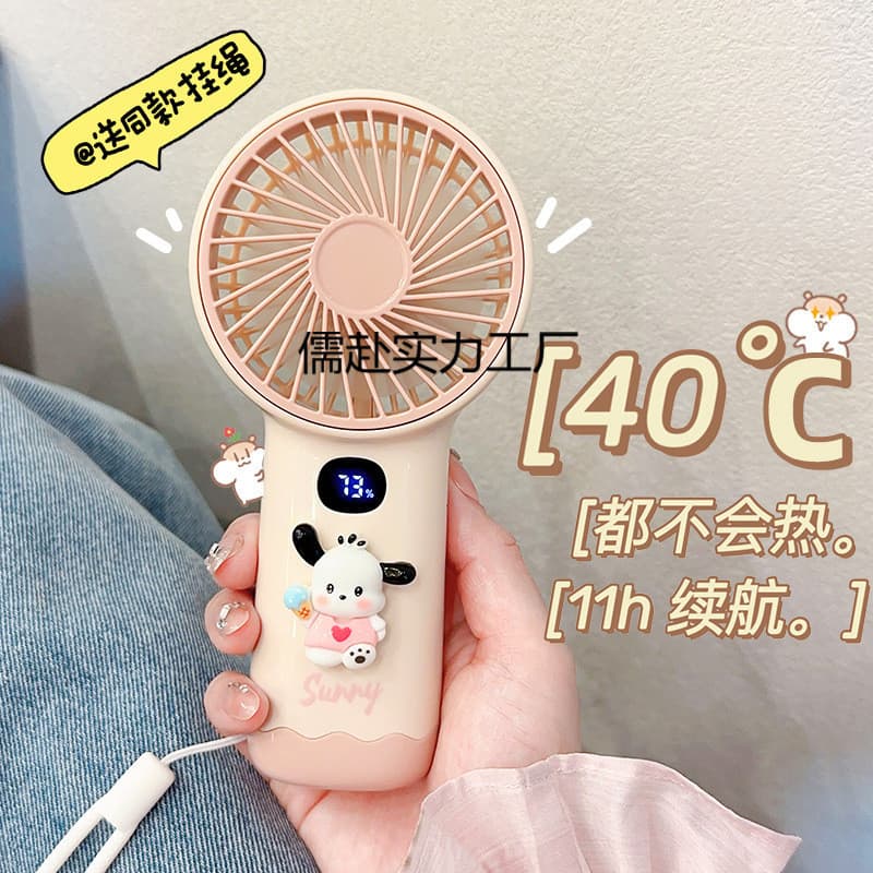 Bonito portátil pequeno ventilador portátil pequeno Mini silencioso mesa de escritório dormitório estudante Desktop eua