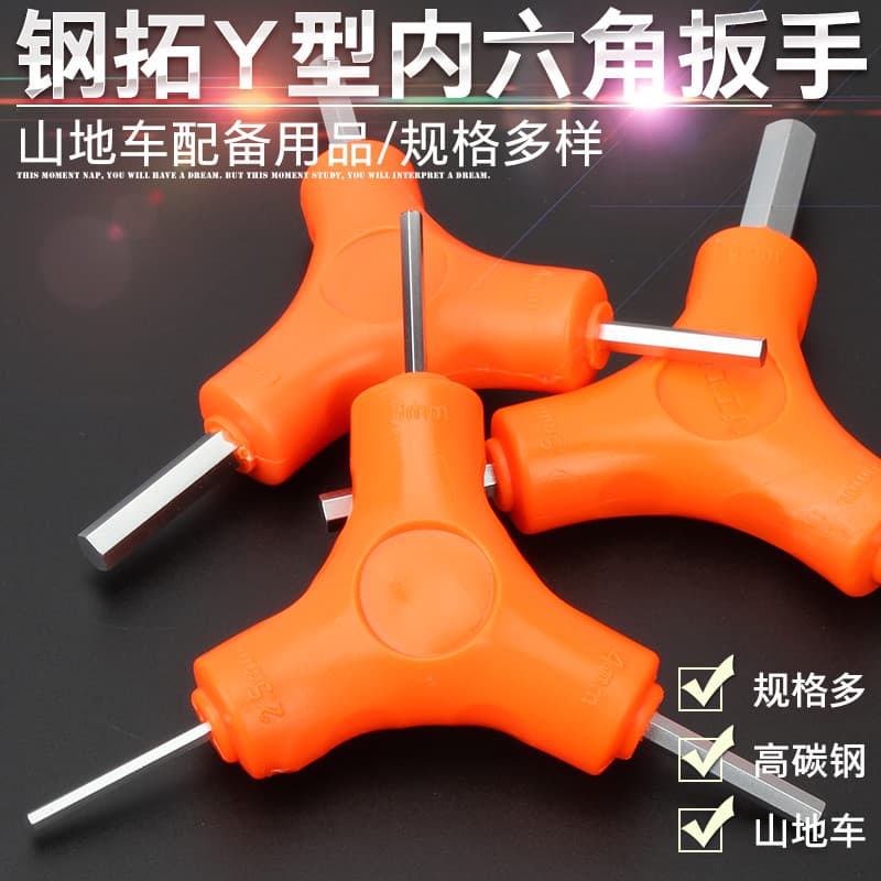 Chave allen conjunto de chave triangular, reparo de bicicleta, allen, seis quadrados, chave de fenda Hexagonal, ferramen