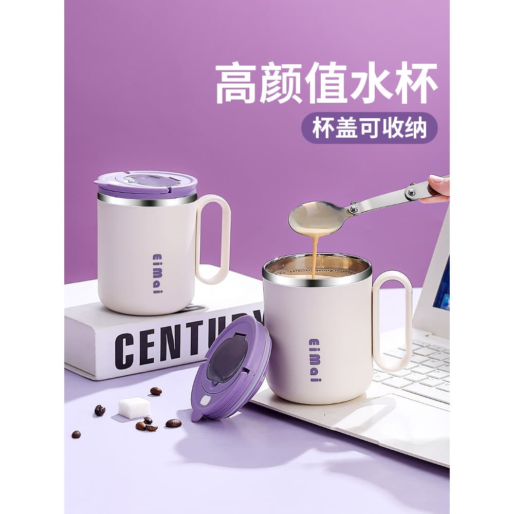 Senhoras caneca de alto valor escritório xícara de café copo de água de aço inoxidável com tampa e colher copo de fabric