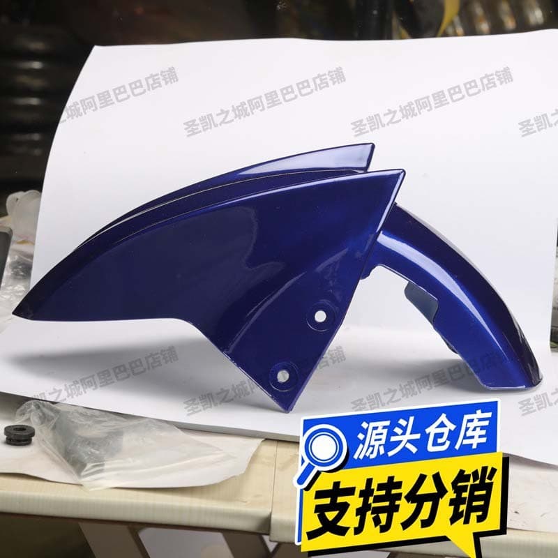 Para-lama dianteiro de scooter elétrico, capa universal, acessórios de para-lama da roda dianteira Xunying, modificação