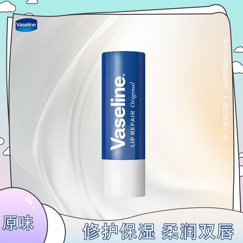Bálsamo labial hidratante para reparo de vaselina/vaso, 3.5g, Micro-Gel, gelatina de cristal, bálsamo labial, sabor Orig