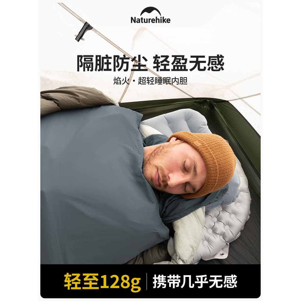 NH norueguês saco de dormir sujo acampamento ao ar livre leve caminhadas saco de dormir forro de alta trilho viagem port