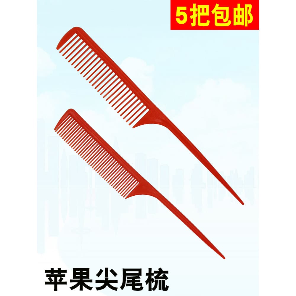 Apple apontou cauda pente cabeleireiro profissional Perm tingimento de cabelo pente cabeleireiro barbeiro ferramenta sal