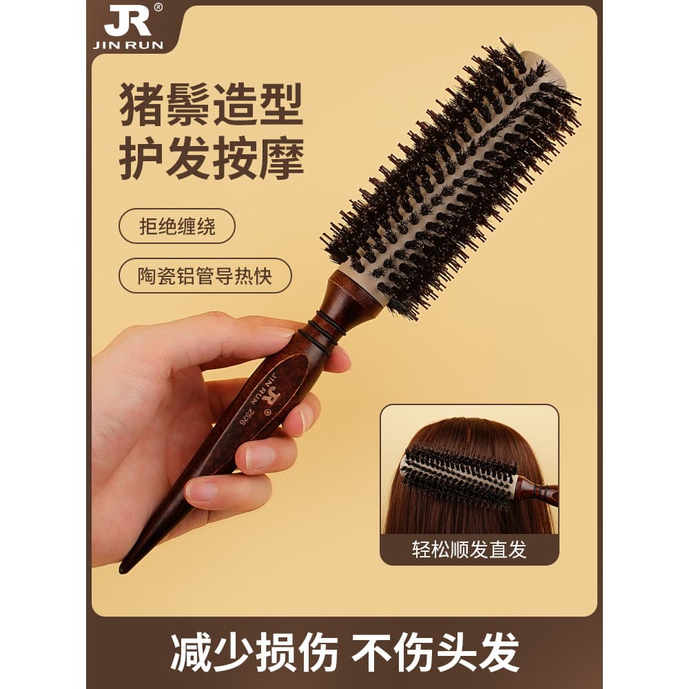 Pente de ondulação de cerdas para barbearia, pente de cabelo longo e curto dedicado para homens e mulheres, pente de sec