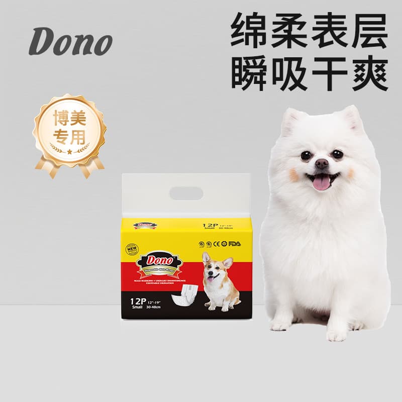 Fraldas dedicadas para cães da Pomerânia, fraldas para animais de estimação, calças fisiológicas, fraldas para animais d