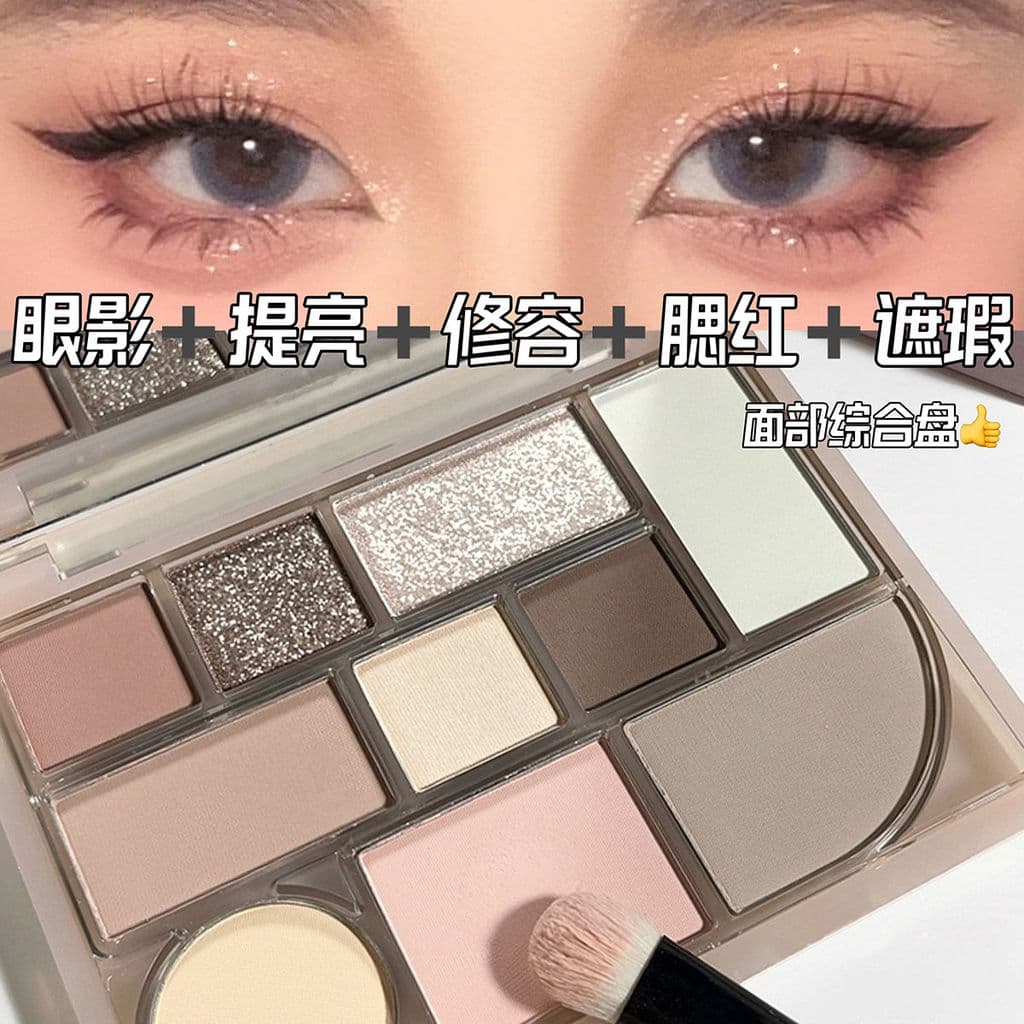 Channnel Fifty Cores Paleta Integrada Paleta de Sombras 2023 Novo Estilo Blush Destaque Corretivo Corretivo Paleta Integ
