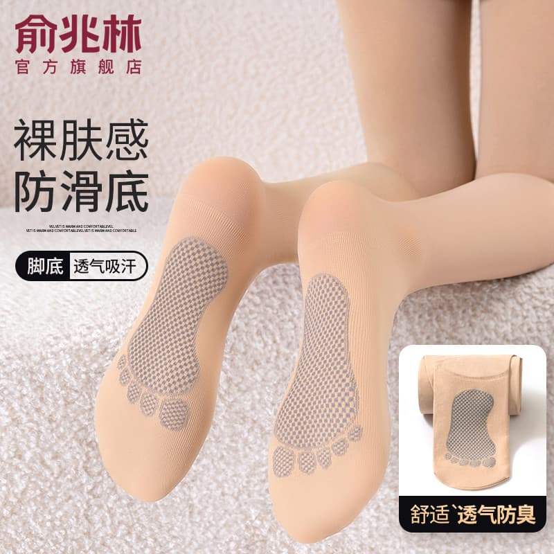 Perna nua ferramenta útil meias femininas primavera outono Super Natural nu Anti-deslizamento meia-calça engrossado outo