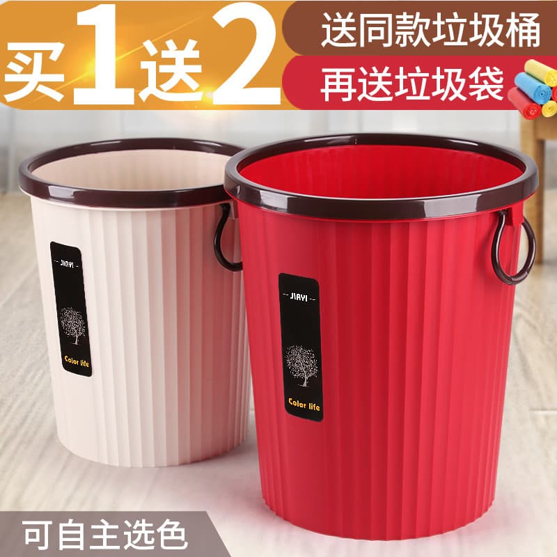 Lixeira de cozinha doméstica, sala de estar, quarto criativo, cozinha, escritório, restaurante, classificação, sem cober