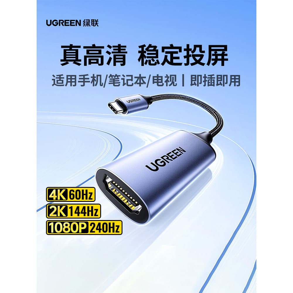 Lvlian Typec para HDMI Feminino 4K HD Adaptador de vídeo Porta USBC para conexão de celular TV Lightning 3 Monitor de La