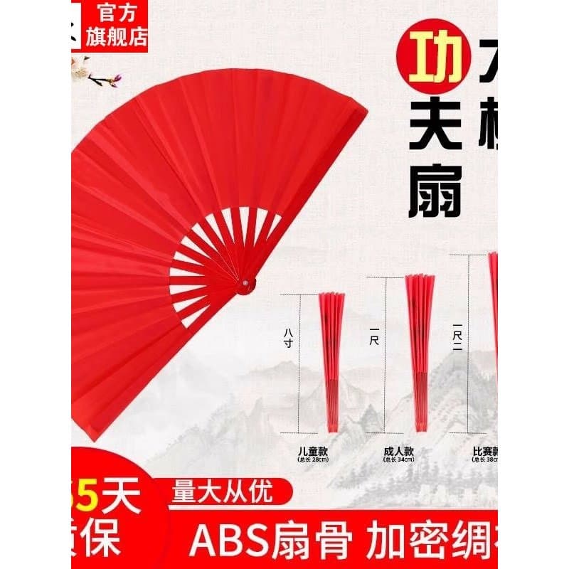 Tai Chi fã Kung Fu ventilador de som vermelho bambu osso plástico artes marciais desempenho ventilador dupla face ventil