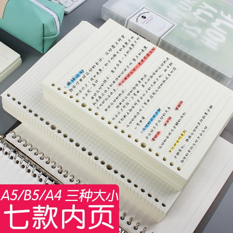 B5 Caderno A4 Destacável de Folhas Soltas Super Grosso Grade Notebook Cornell Recarga Destacável Fivela de Folhas Soltas