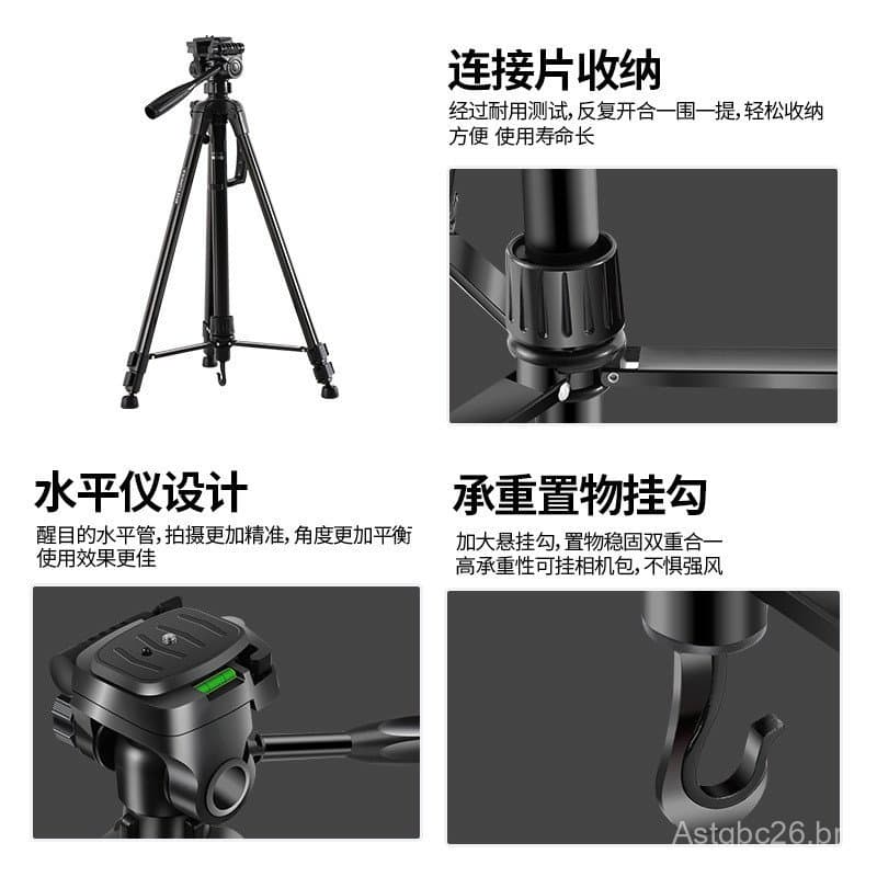 Suporte para câmera de transmissão ao vivo Shantuo ST-3520 com luz de preenchimento para gravação, selfie e fotografia,