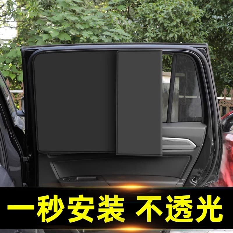 Cortina Blackout magnética traseira para carro, protetor solar para crianças, isolamento térmico, defletor para uso inte