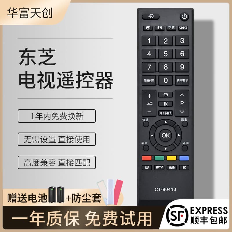 Adequado para controle remoto de TV Toshiba CT-90413 Universal 90406 90436 90351 32A1C 40A1C