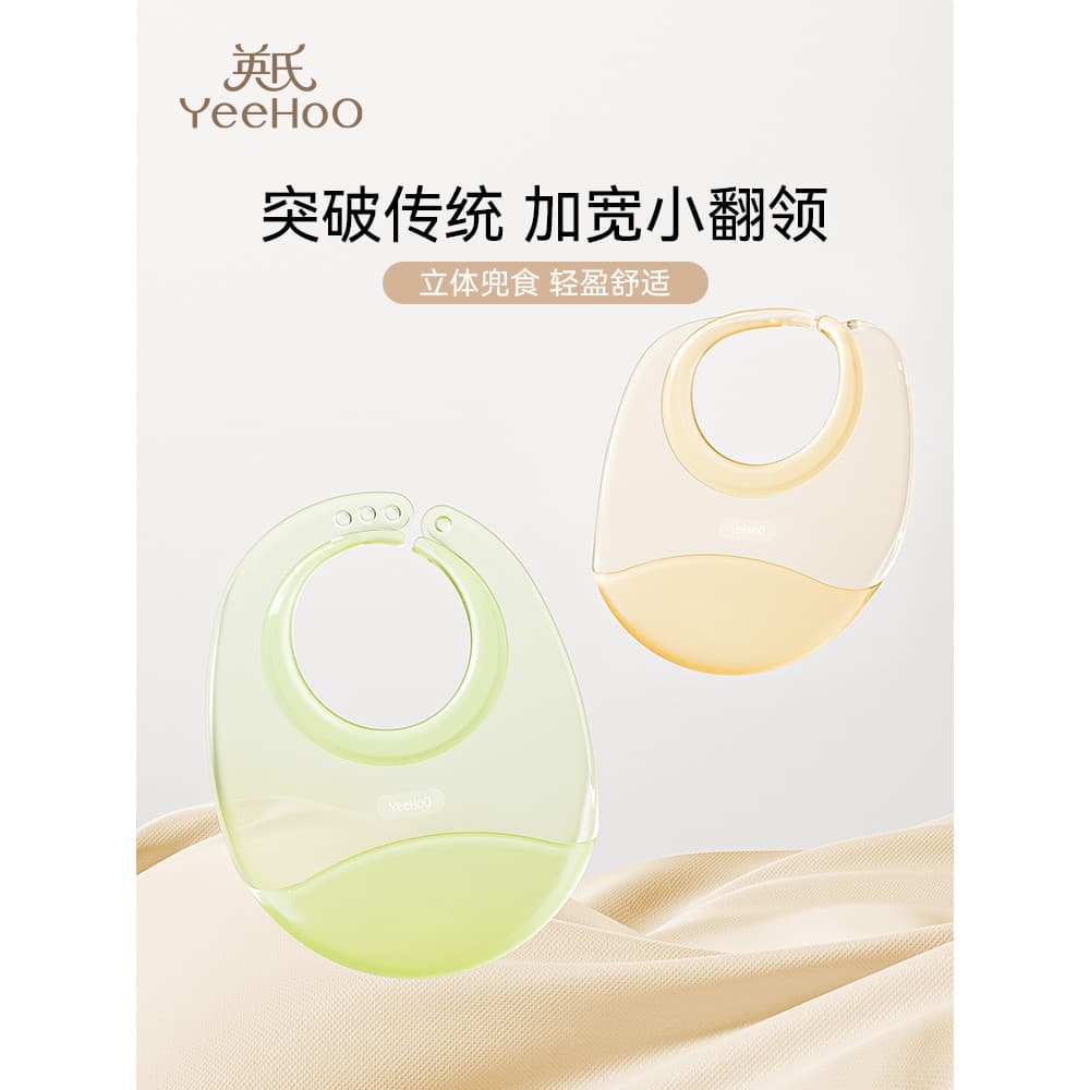 Ying's bebê comer babador infantil babador comida complementar arroz bolso Super macio Silicone crianças à prova dwaterp