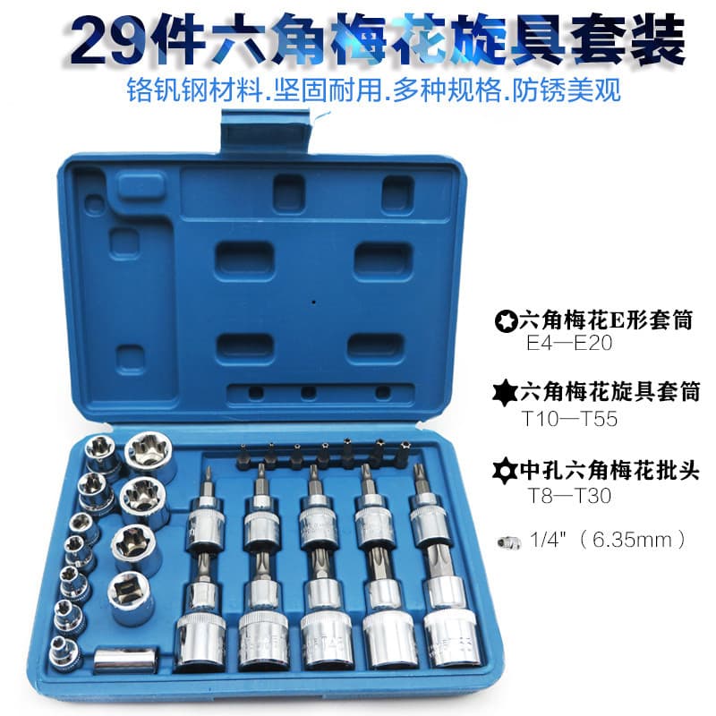 Chave de soquete Torx hexagonal, bico de cabeça de lote, chave de fenda de arroz, estrela, tipo E, chave de fenda em for