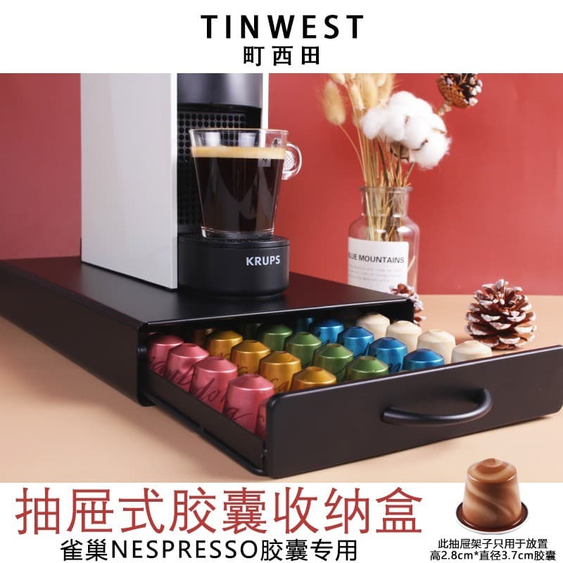 Cápsula rack de armazenamento de café atualizado cidade Nishida nespresso pequeno armazenamento Display rack tipo gaveta