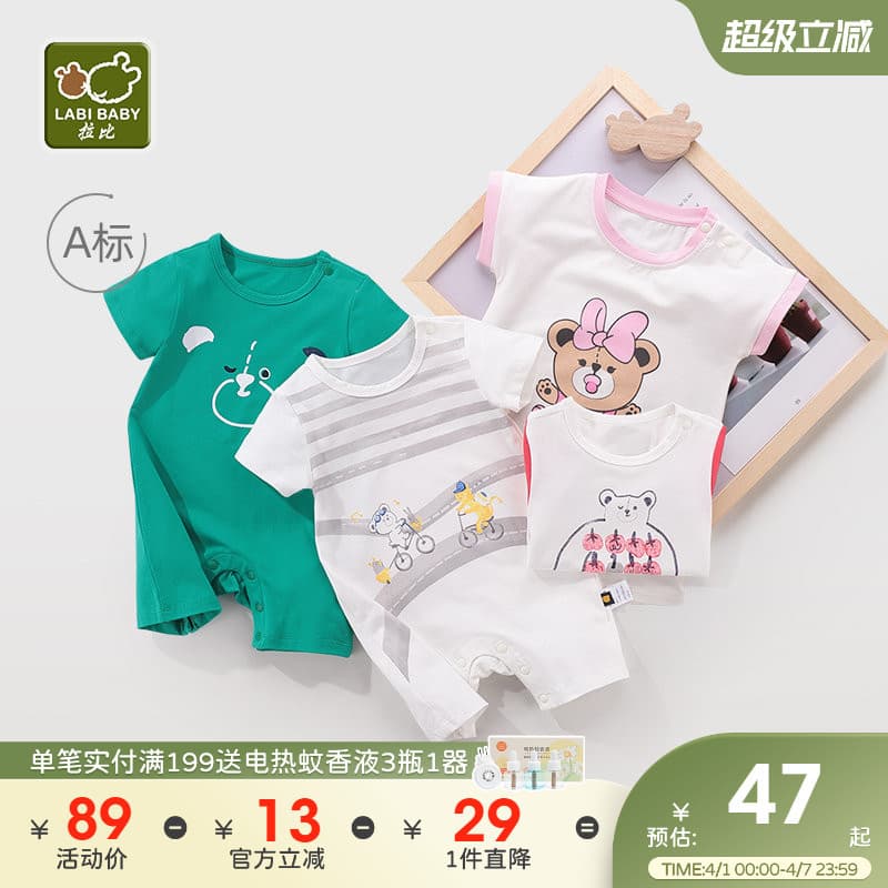 Rabbi roupas infantis 2025 bebê macacão de manga curta verão masculino feminino bebê bonito macacão passeio abraço roupa