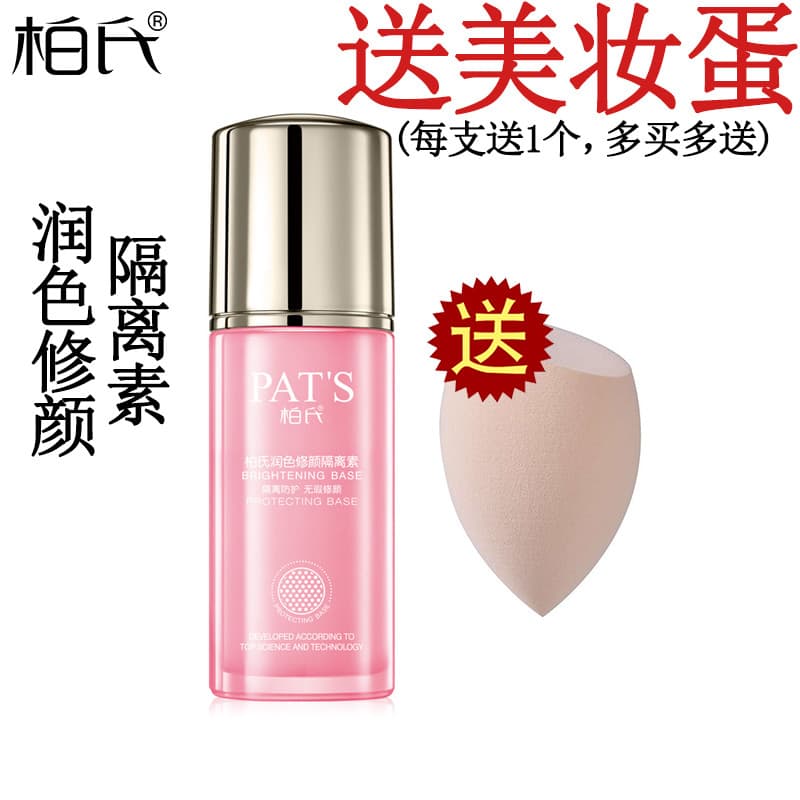 Ber's Touch-Up Creme Reparador Hidratante Iluminando Tom de Pele Corretivo Nude Maquiagem Creme Verde Claro Loja Especia