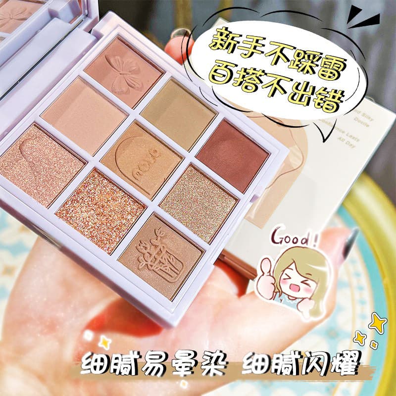 NOVO9 cor sombra olho alto brilho Blush fácil de colorir fosco pérola Glitter lantejoulas terra cor trabalho escola