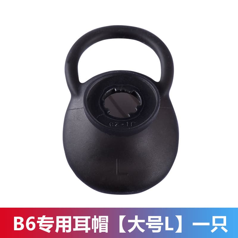 Adequado para Huawei B6 Pulseira Capa de fone de ouvido B7 Tampa de ouvido intra-auricular Fones de ouvido Bluetooth B5