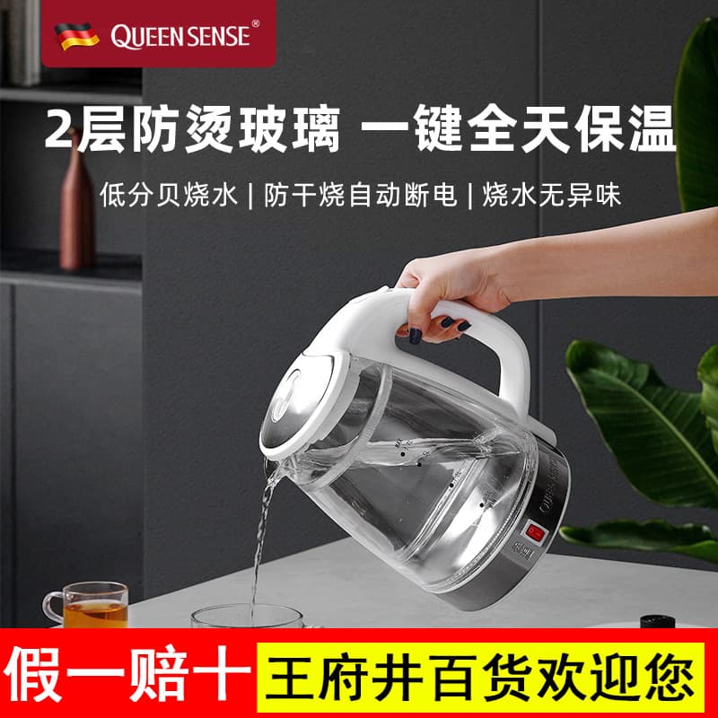 Disheng chaleira doméstica isolamento vidro integrado grande capacidade automático temperatura constante transparente ág