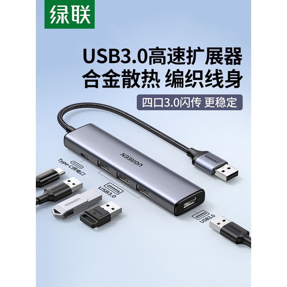 Green Link usb Splitter Multi-porta usb Splitter usb3.0 hub hub Computador usb Multi-Interface Extender Desktop Host Not