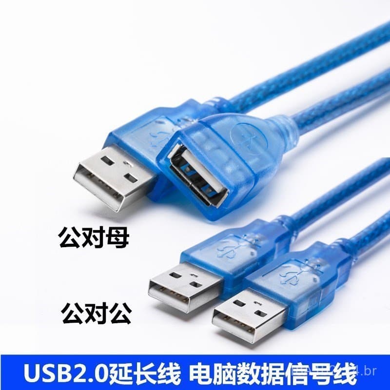 Cabo de extensão USB de 1,5 metros macho para fêmea para carregamento de computador de alta velocidade, cabo de extensão