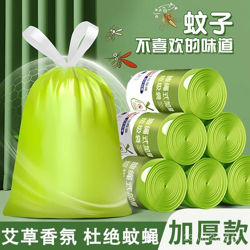 Sacos de lixo repelentes de mosquitos com artemísia, sacos domésticos com cordão, sacos de limpeza extra grossos, resist