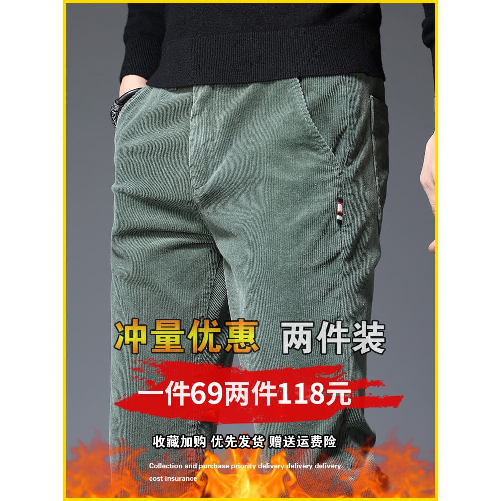 Calças de veludo masculinas calças casuais outono inverno velo estilo Extra grosso listrado velo em linha reta solto ext