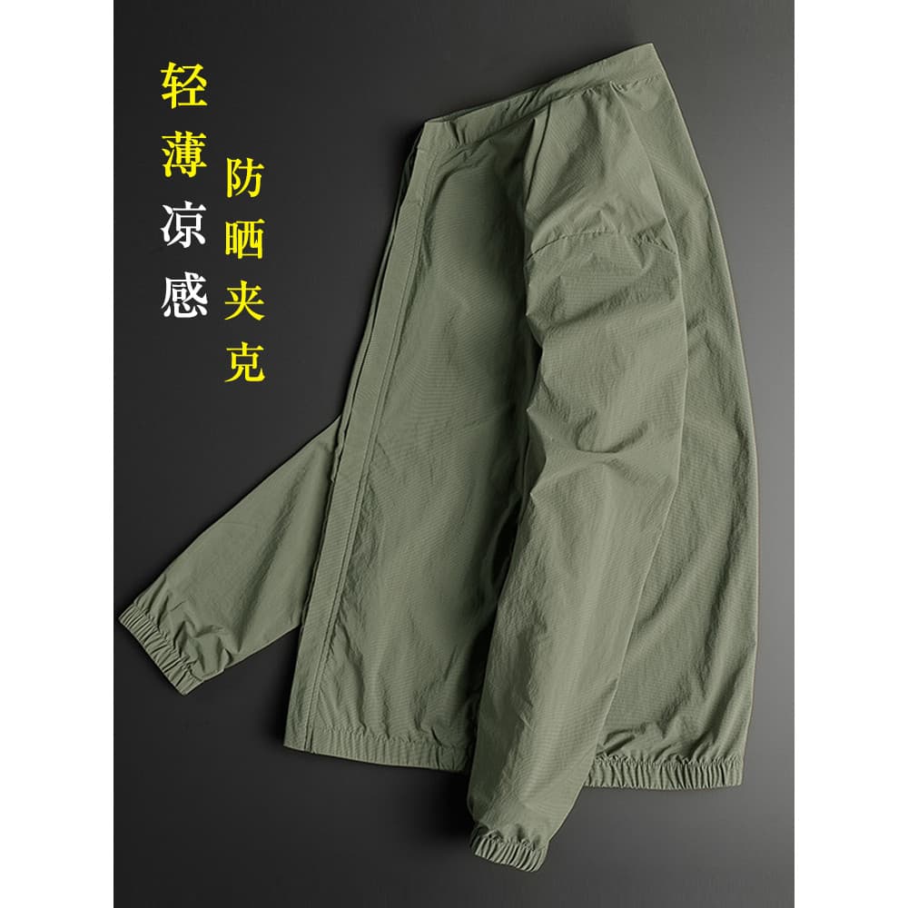 Roupas de proteção solar masculinas verão estilo fino respirável gelo seda gola alta jaqueta de secagem rápida Casual na