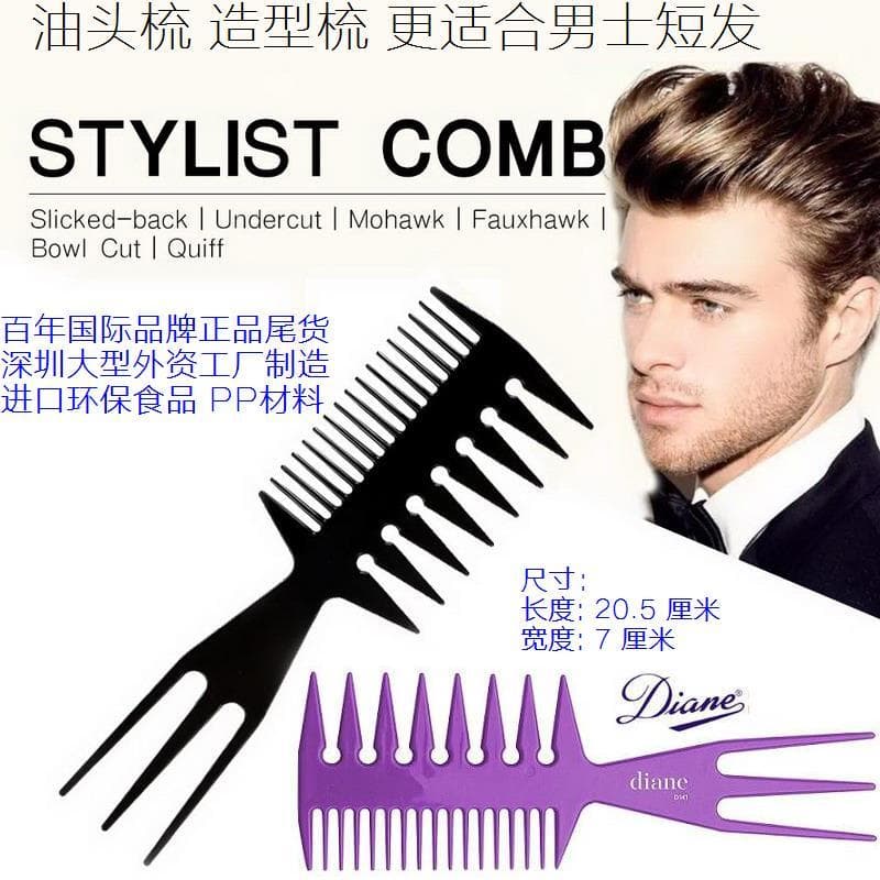 Americano High-End pente de cabelo oleoso profissional corte de cabelo inserção pente textura pente masculino Retro volt