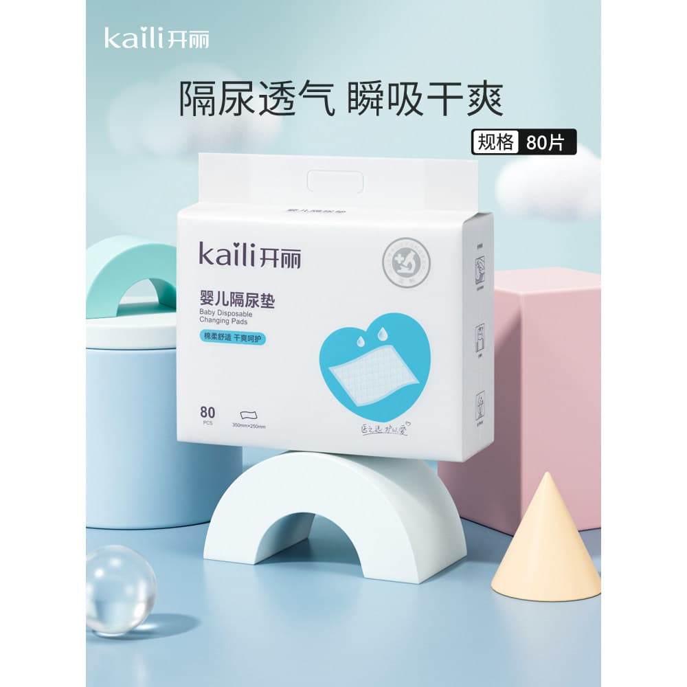 Kaili almofada para troca de bebê, colchão respirável para crianças, descartável, à prova d'água, fralda para recém-nasc