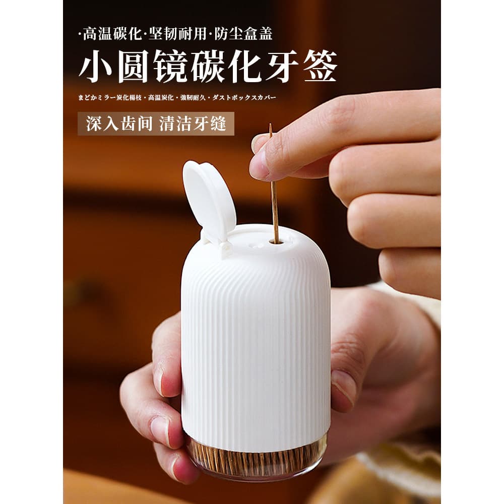 Jarra de palito criativa japonesa, palito de bambu carbonizado para sala de estar, palito de frutas doméstico com espelh