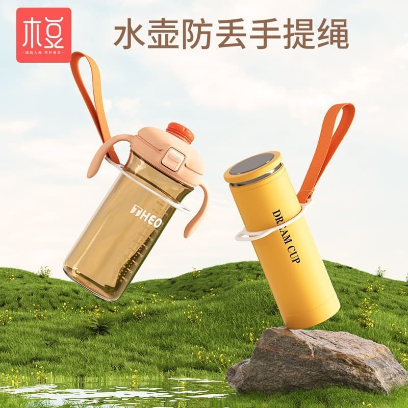 Garrafa térmica copo de água copo de café garrafa de bebê copo de água alça de mão cordão curto portátil copo de água su